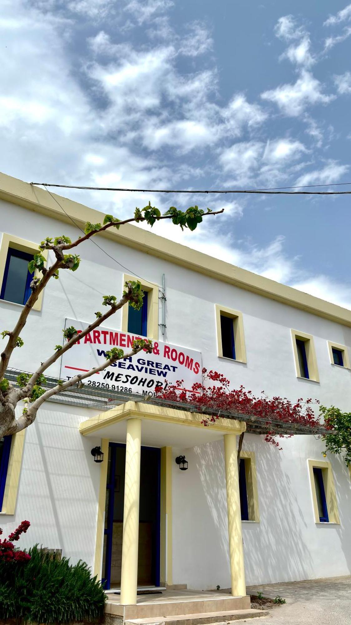 ספאקיה Mesohori Studios מראה חיצוני תמונה